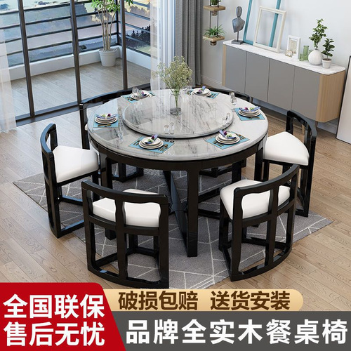 3x solid wood dining table and chair combination marble slate dining table household small apartment multi-functional invisible internet celebrity round table meal