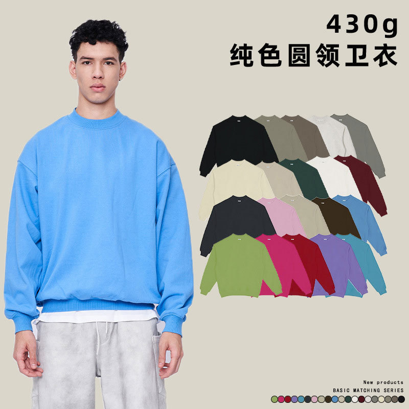 2026430g Round Neck Sweatshirt Set Loose Casual Men's Autumn and Winter Sweatshirt Men's Autumn and Winter