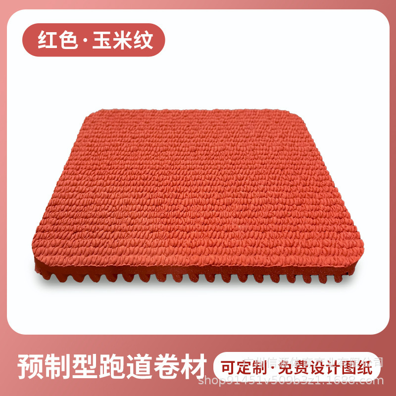 Plastic Running Track Prefabricated Rubber Roll Material for Gymnasiums, 13mm Thick, School Playground, Nationwide Construction, New National Standard