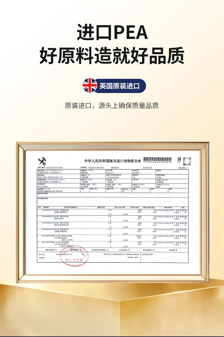 Total Agent Original Imported Stp 5-in-1 Fuel System Cleaner Full-Effect Energy Oil Passepartout Fuel Treasure 400ml