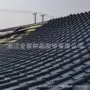 浙江屋面铝镁锰740仿古瓦