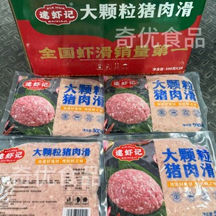 ���rӛ���w���i�⻬500g*20�� ������i���W���������i��������