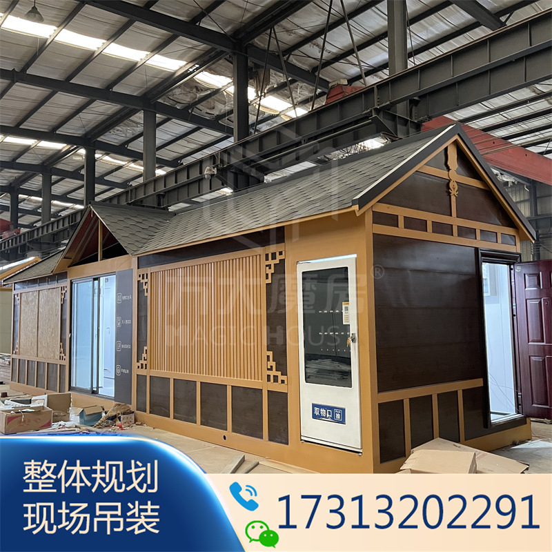 成都智慧驿站 移动环保生态公厕 市政公园景区活动厕所