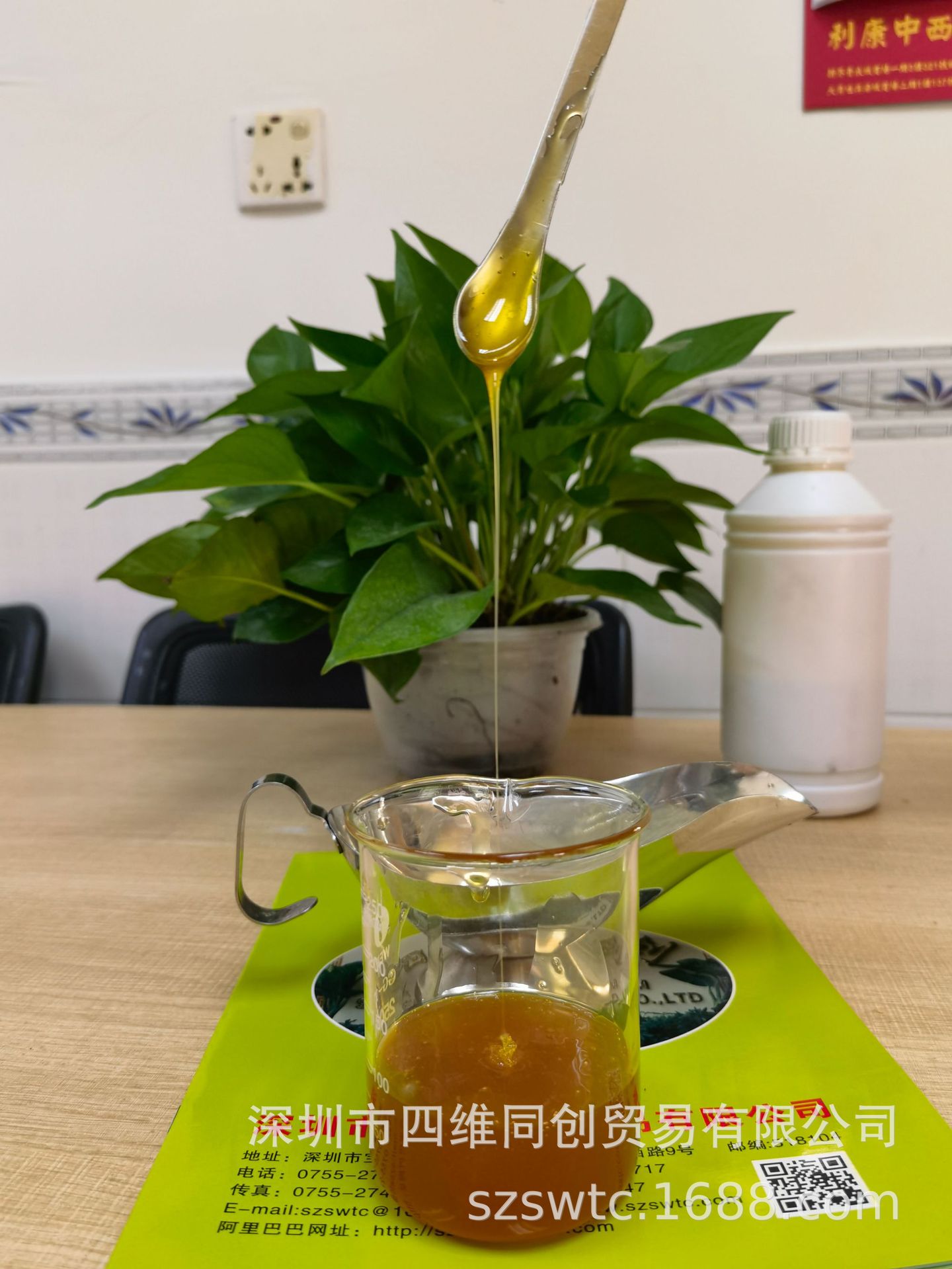 供应大豆卵磷脂 液体卵磷脂 食品级磷脂 大豆磷脂同创磷脂1公斤起