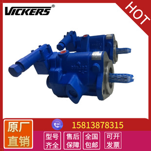 ��������VICKERS����ʿ׃��������PVQ10-A2R-SE1SҺ���ͱ����