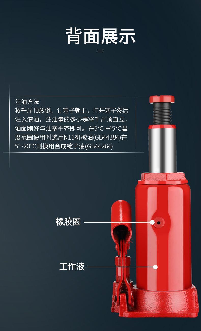 Car Jack 2 T vertical hydraulic jack 5 T truck hydraulic car hand-cranking qianjinding