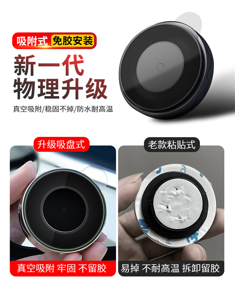 2025 New Rearview Mirror Small Round Mirror Ultra-Clear Vacuum Suction Car Reversing Artifact Auxiliary Blind Spot 360 Wholesale