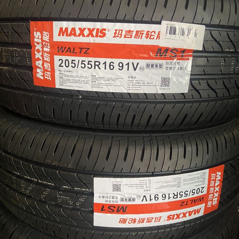 Magis Tire 205/55R16 91v Waltz MS1 Grand Prix 5 Roewe I5 Buick Yinglang Original Factory Match