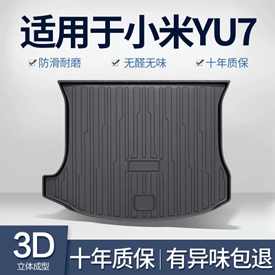 Xiaomi Yu7 TPE arxa baqaj matı, avtomobil interyer aksesuarları
