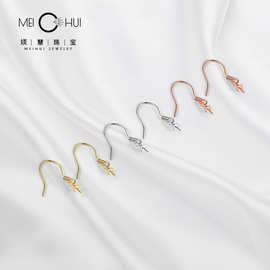 S925纯银耳钩空托配件DIY珍珠耳环耳饰品圆珠托手工耳坠钩子