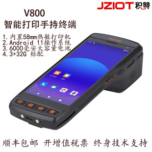 Ji Zan v800 Новый Android 5.5 -Inch PDA Smart Handheld Terminal Non -Dry Clea