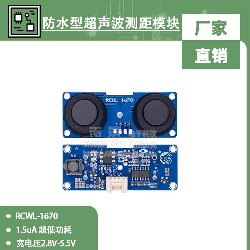 RCWL-1670 водонепроницаемый приемопередатчик ультразвуковой модуль дальномерного датчика 1.5uA сверхнизкое энергопотребление