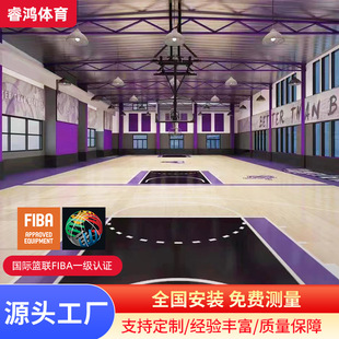 Basketball badminton sports floor sports stadium wood floor free measurement national installation indoor wood board