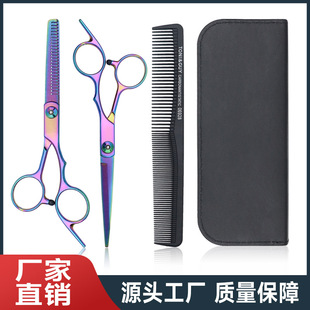 Colorful Electroplated Hairdressing Scissors Hairdressing Scissors Flat Cut Bangs Thinned Hair Tooth Cut Hairdressing Scissors Three-Piece Set