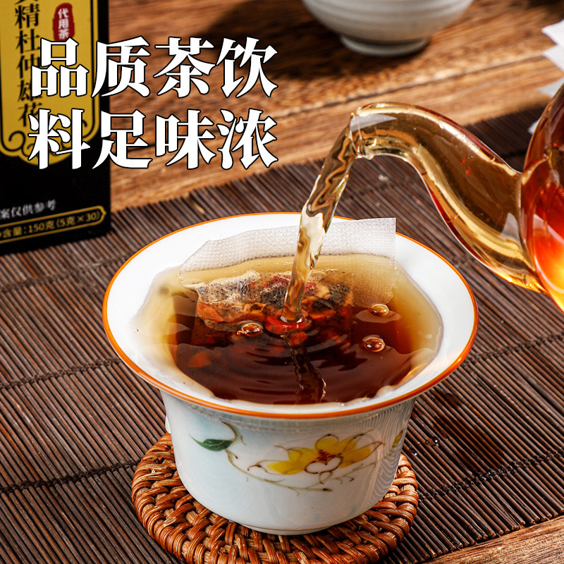枸杞人参茶 提神 北京同仁堂（四川健康药业）参杞杜仲雄花九宝茶|undefined
