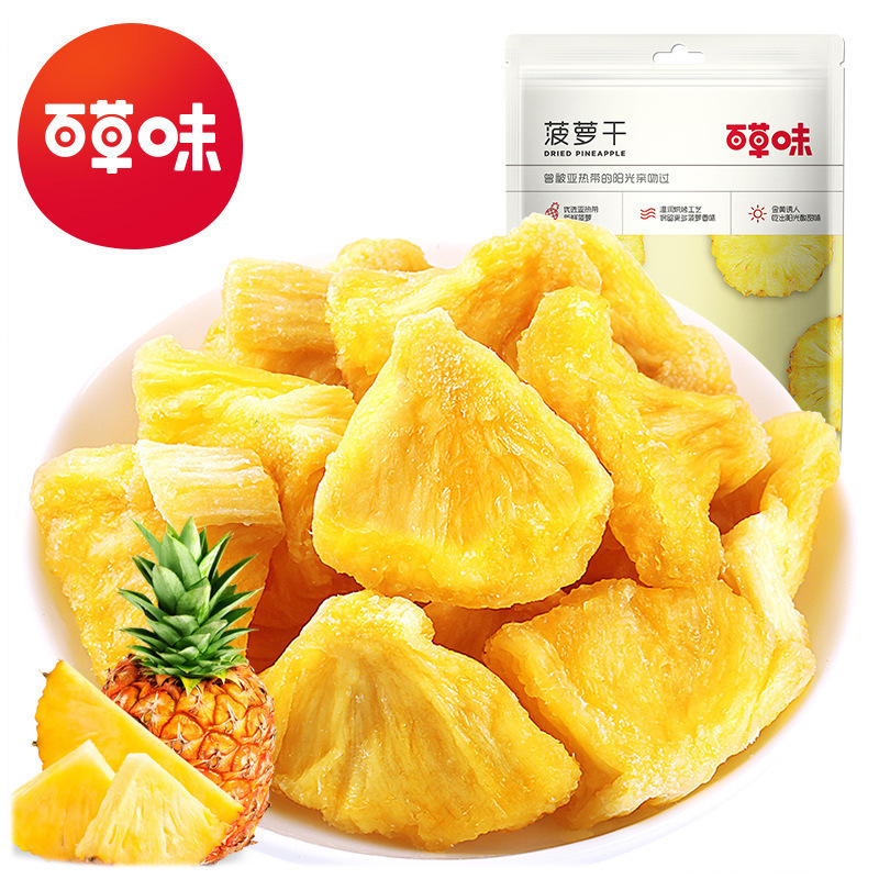 Baicao flavored dried pineapple 50g dried fruit snacks wholesale casual snacks snacks preserved fruits box size 130 bags