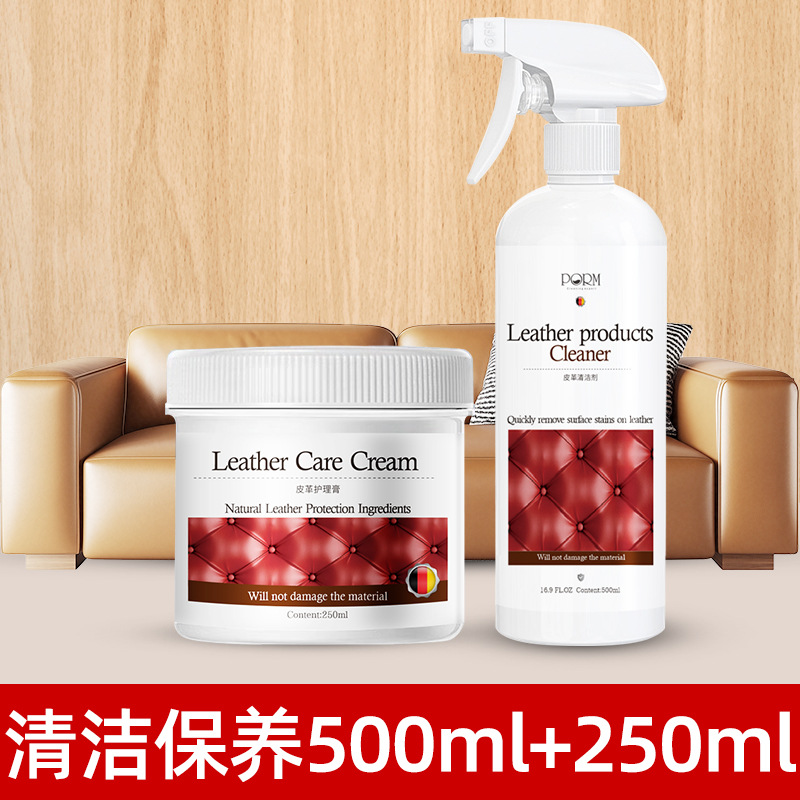 가죽클리닝 750ml 세트