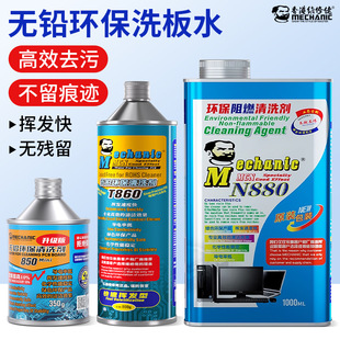 �S����ϴ��ˮ�o�U�h���·�往·����S���坍PCB����������ϴ��