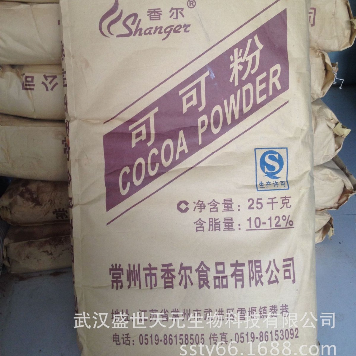 可可粉 【武汉盛世天元】食品级营养强化剂 烘培膳食纤维保健