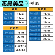 护眼台灯灯管平四针三基色h型灯管2针u型荧光节能灯泡11瓦yh-18w