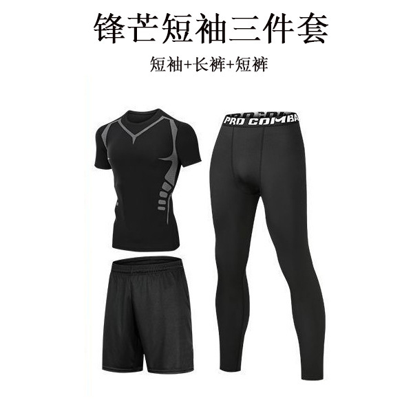 SF 반팔+J03 바지+JK01 반바지