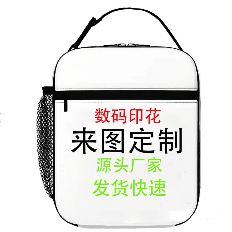 Cartoon Laitu Shoulder Ice Bar Lunch Bag Portable Lunch Bag for Students Outdoor Picnic Insulation