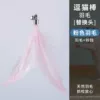 Changeable, fuchsia, safe, material