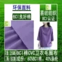 良好再生棉针织涤纶毛圈布