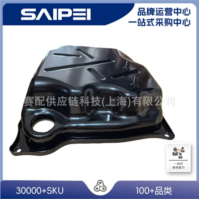 Oil pan suitable Other starting systems