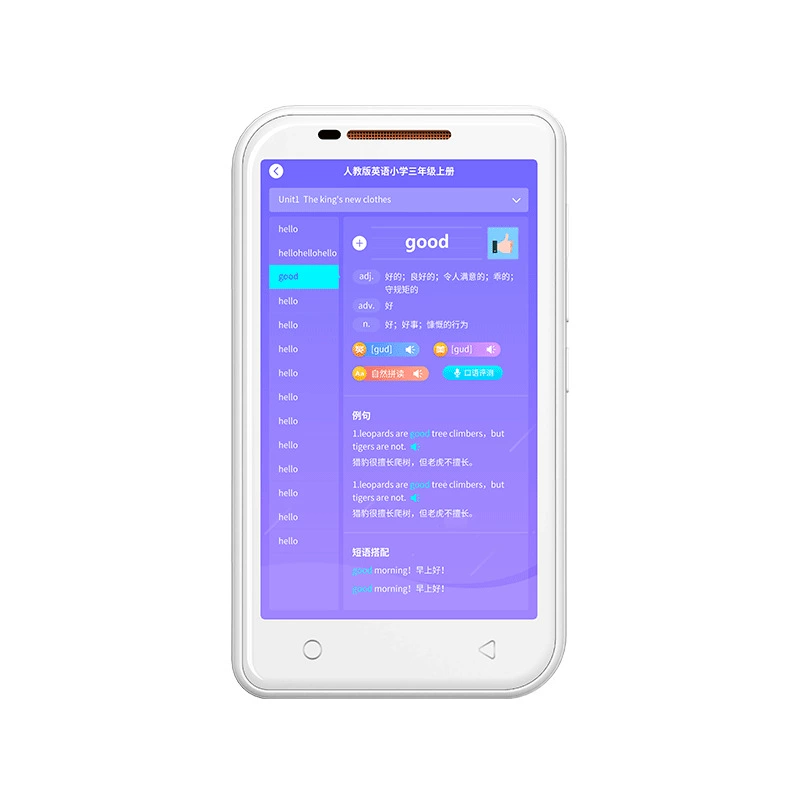 3.97-inch pocket learning machine, junior and senior high school students, K12 general course tutoring player, question-making artifact electronic dictionary