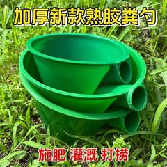 農業用の水瓢箪家庭用の水瓢箪糞匙の長い柄のトイレの長いサイズの水瓢箪農業用の糞池
