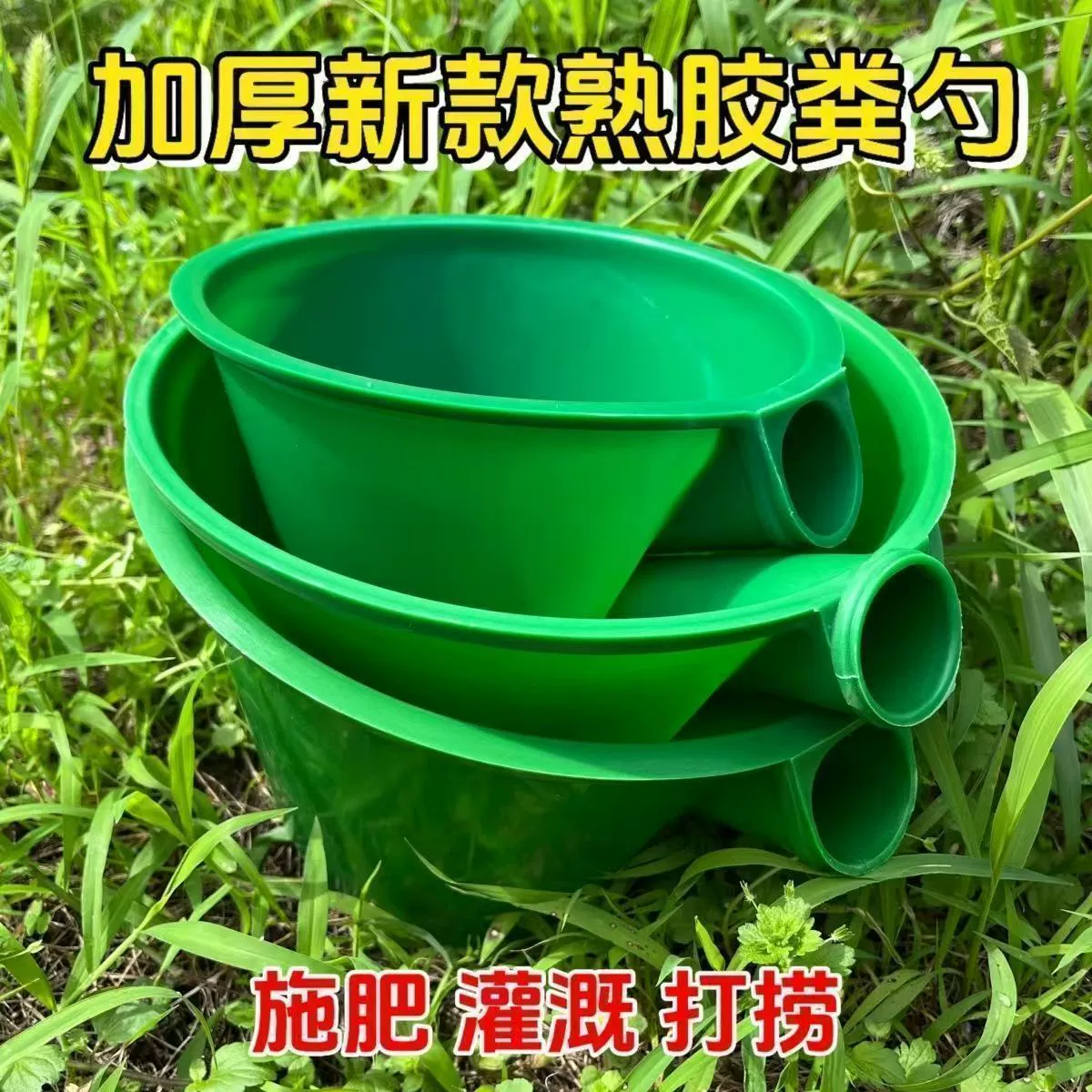Сельскохозяйственный водяной совок Домашний полив овощной воды, навозной ложкой, длинный туалет, длинный большой водяной совок, сельскохозяйственный септик