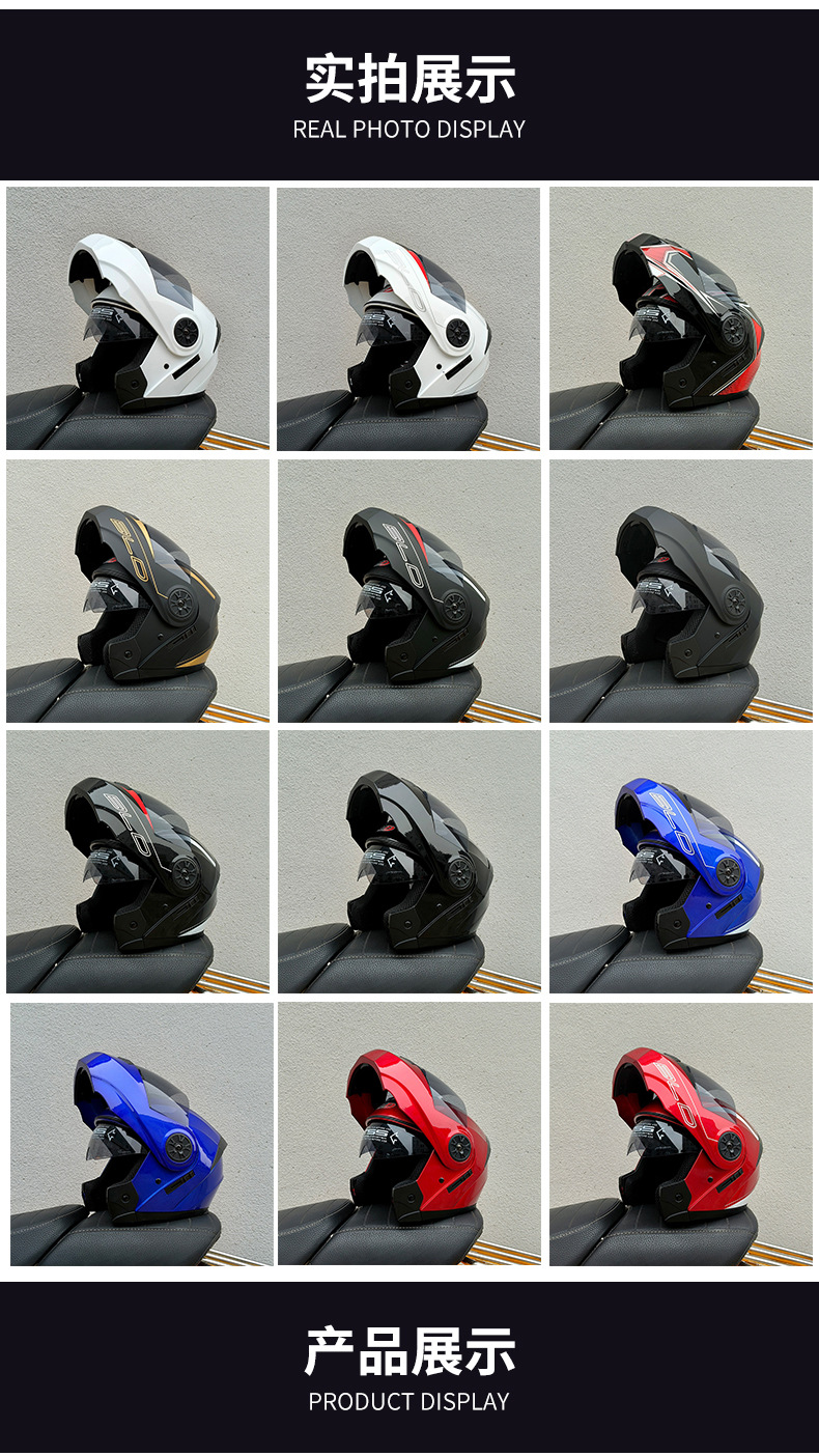 Bld Wholesale Motorcycle Full-Face Helmets, Electric Vehicle Helmets, Dual-Lens Flip-Up Helmets, Riding Half Helmets, Exclusively for Cross-Border Sales