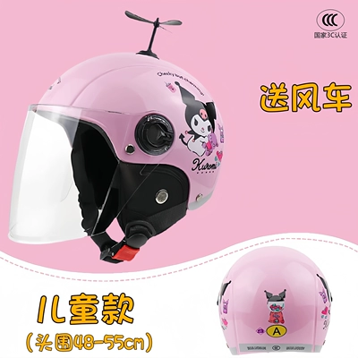 Motosiklet dəbilqələri 3C Certification Sunscreen Half - one-size-fits-all-free-windmill-pink-four-seasons-lens-childrens-style