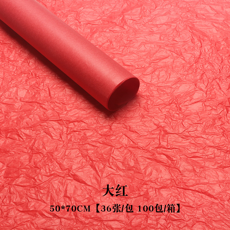 Papel de pera de color sólido bricolaje ramo de papel de embalaje de flores paquete de material de papel flor interior Village material de papel al por mayor