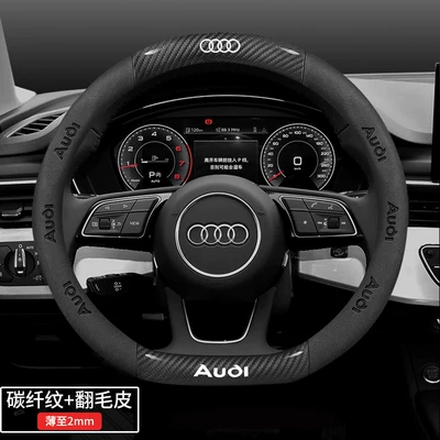 Steering wheel cover | Audi Steering Wheel - d-type-special-carbon-fiber-pattern-suede-black-default