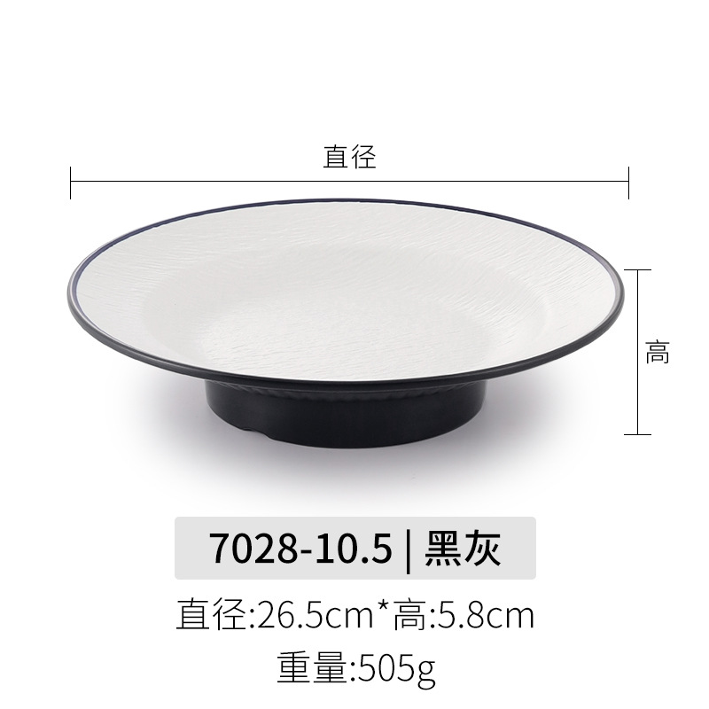 7028-10.5 블랙 그레이