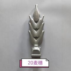 メーカー生産柱帽子金属プレス柱フェンス部品ガードレール