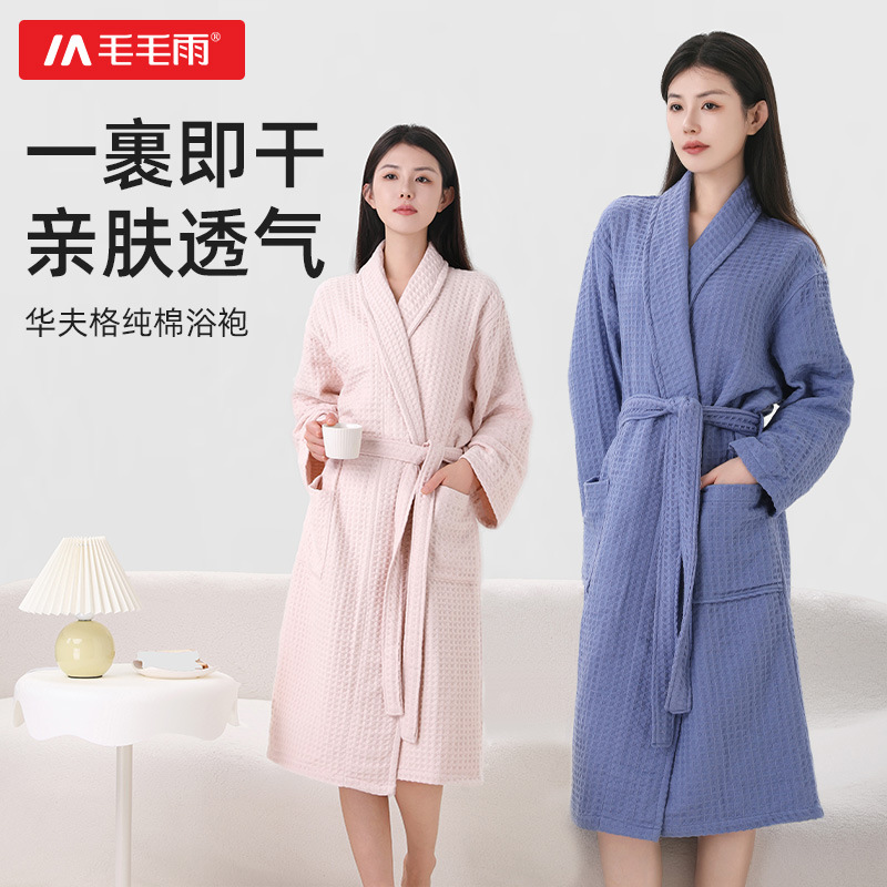 Drizzle Cotton Bathrobe Women's New Cotton Bath Towel Bathrobe Wearing Absorbent Quick-drying Adult Sleeping Gown Couple