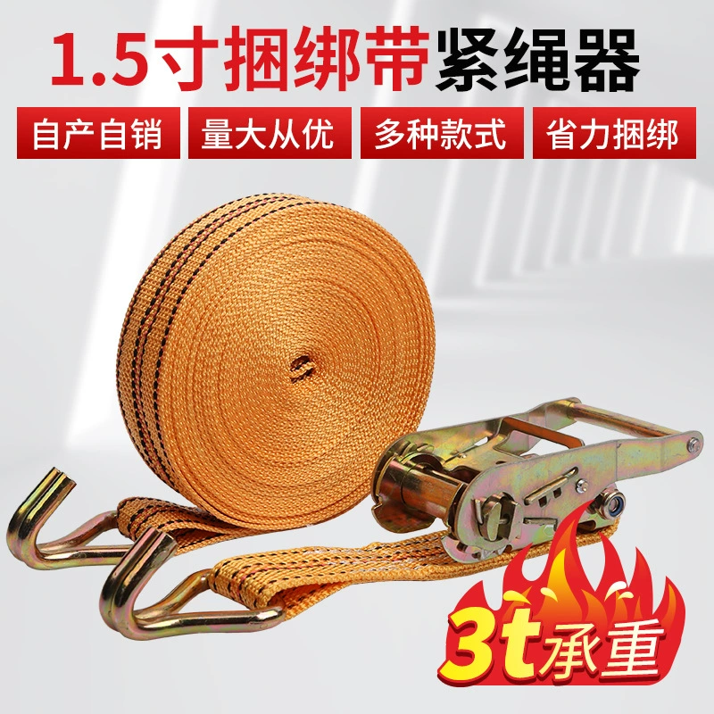 1,5-дюймовый привязочный ремень натяжитель веревки полипропиленовая тесьма полиэфирная тесьма фиксированное устройство для фиксации груза натяжитель веревки затяжной ремень