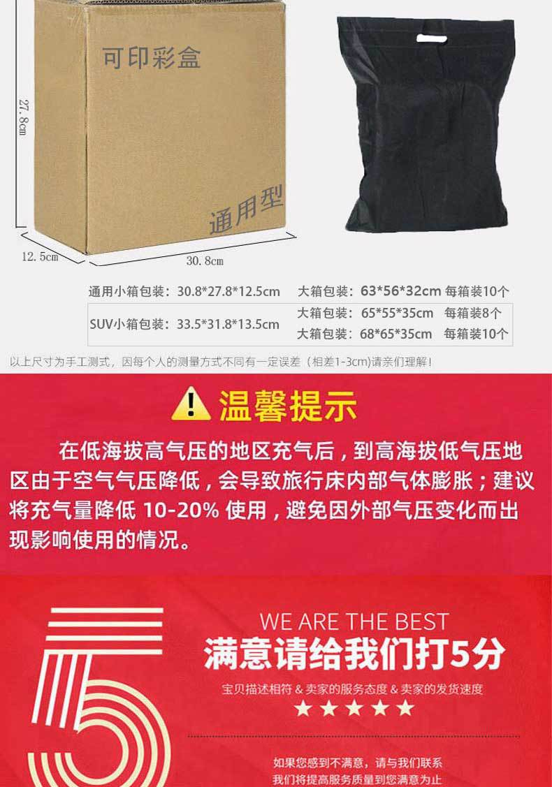 Car Inflatable Mattress Suv Car Trunk Air Mattress In-Car Sleeping Device Foldable Travel Bed for the Back Seat