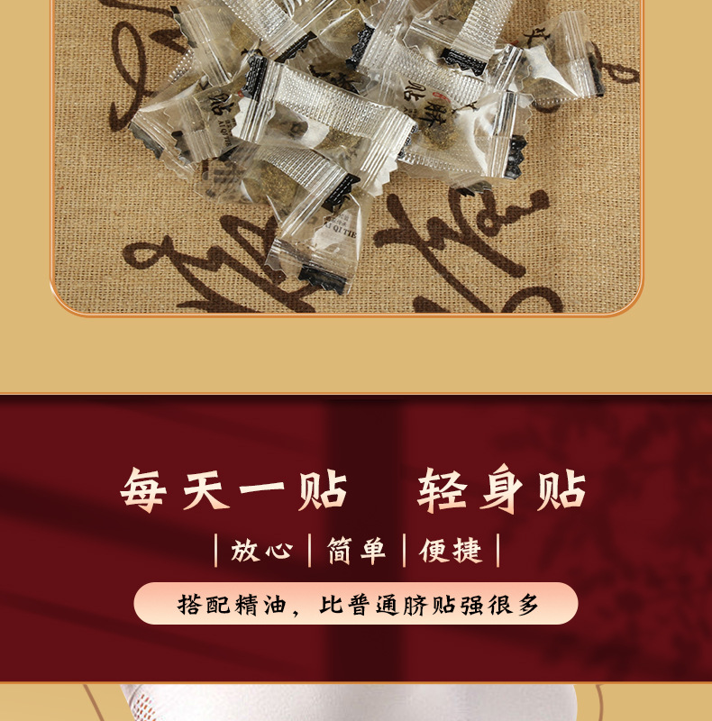 Moxa Navel Patch Herbal Belly Patch with Mugwort Oil 30 Patches Plus 30 Moxa Pellets Plus 10ml Essential Oil key features
