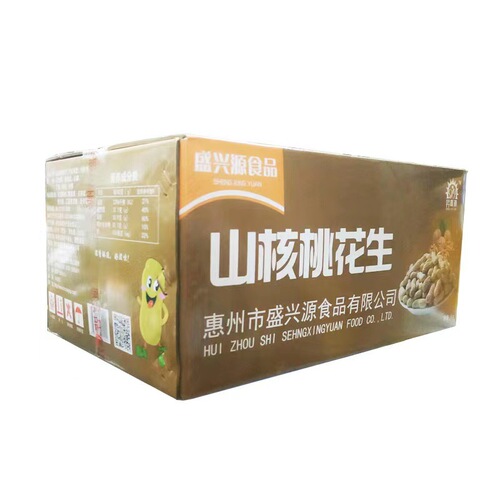 Shengxingyuan tangerine peel small seed peanut powder weighing 10 pounds whole box packed nuts roasted seeds casual Internet celebrity snacks factory direct sales