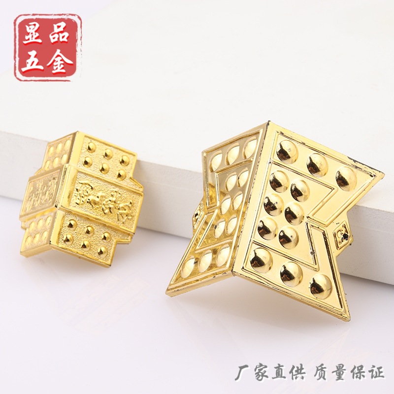 批发金色塑料包角两面护角礼品盒装饰角木盒防撞角