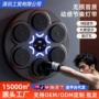 亲子训练音乐家用拳击机