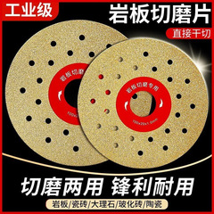 岩板切断片タイル専用研磨片石材切断45面取りエッジ平研磨両用タイル研磨片