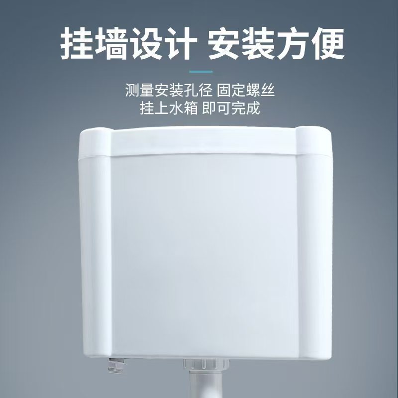 tanque de lavado de agua colgado en la pared, inodoro doméstico, inodoro en cuclillas, tanque de lavado de agua colgado en la pared, tanque de lavado de inodoro móvil