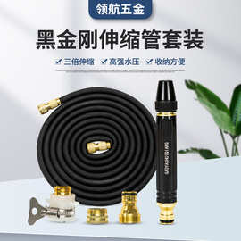 黑金刚洗车水枪家用冲洗地面喷水枪头洗窗户浇花专用伸缩套装