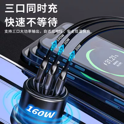 Mobil şarj cihazları — phone super fast charge cigarette