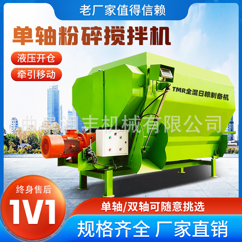 双蛟龙16方养殖场混料机带称重牛羊拌草车TMR电动牧场搅拌机